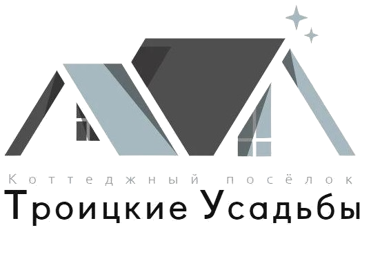 Троицкие Усадьбы